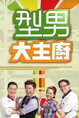 酷酷兔·沉钟 守序者原型立绘