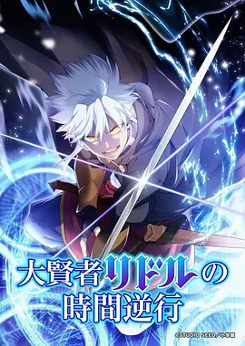 星璎 导航员原型立绘