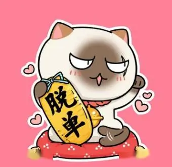 观众头像 编号062